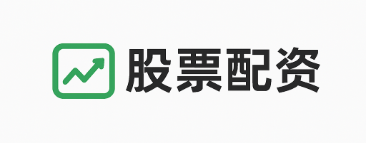 纯旭证券